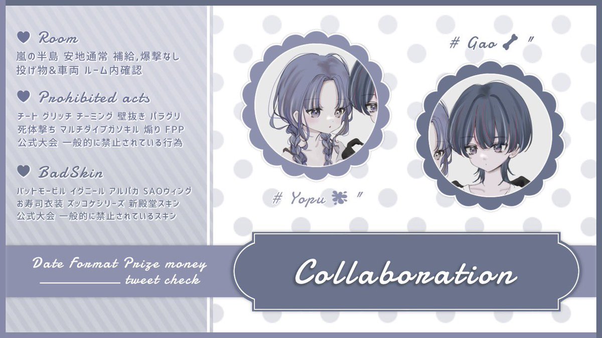 ︎︎ 𝖡𝖮𝖸𝖦𝖨𝖱𝖫 𝖣𝖴𝖮 𝖩𝖠𝖢𝖪 ┈┈┈♬ ♩ 1 / 25 21:00 - 24