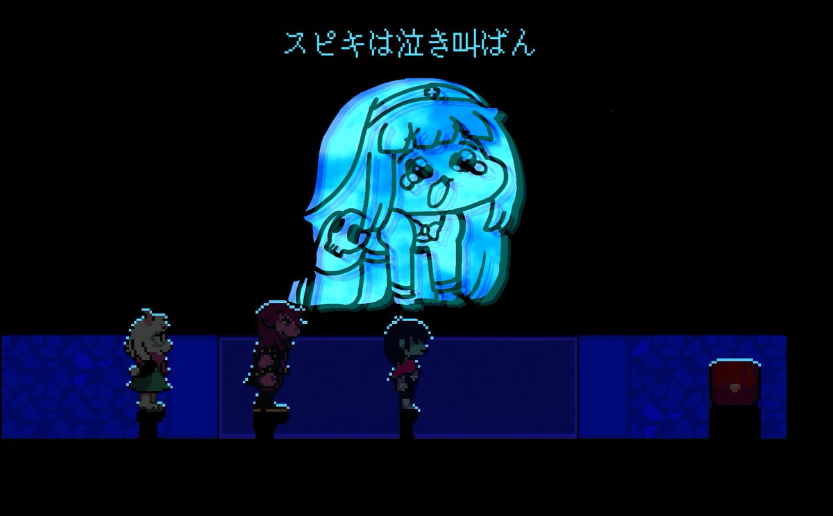OH2H2O132268's tweet photo. #DELTARUNE #トリッカル 
予言 https://t.co/odm2aGrUqo
