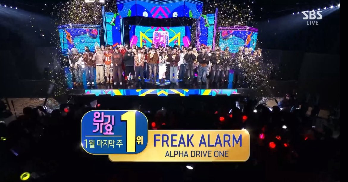 알디원 프릭알람 4관왕🏆🏆🏆🏆
데뷔 곡으로 지상파 3사 1위 너무너무 축하해요🥹 #FREAKALARM4thWin