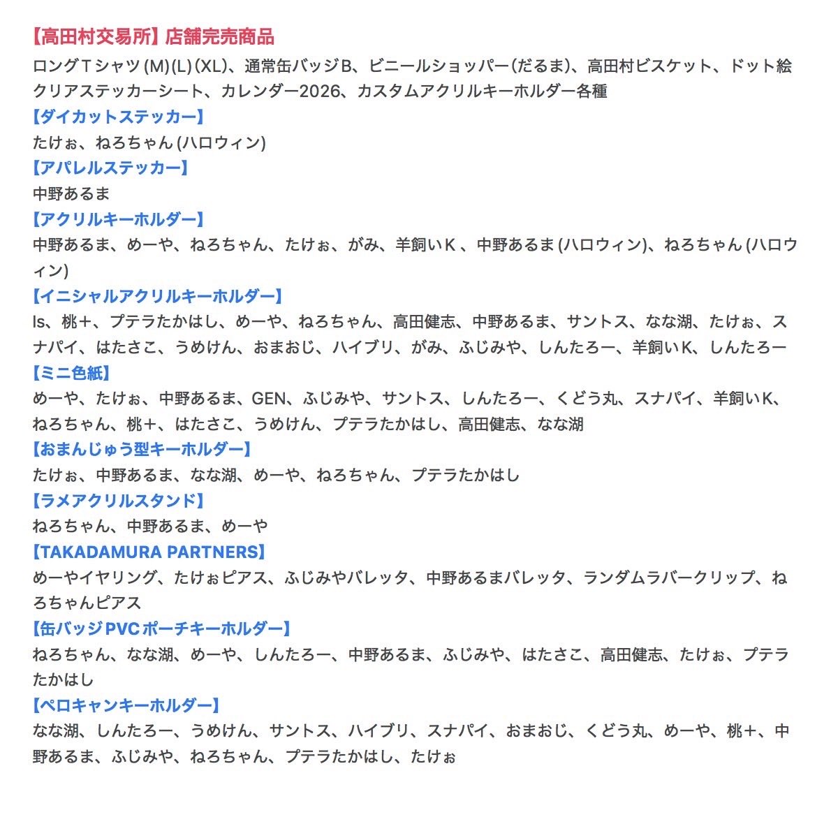 ⚠️店舗完売商品のお知らせ⚠️ ⚫︎ ロングTシャツXL ご理解の程