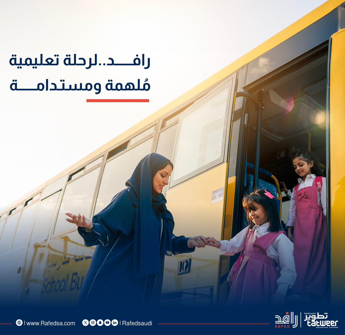 Rafed رافد tweet media