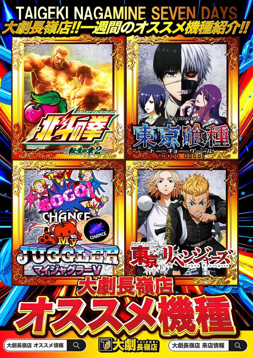 劇レア❗️ドローイング❗️ 演出期待度・法則(AT中)[パチスロ からくりサーカス]解析 攻略情報