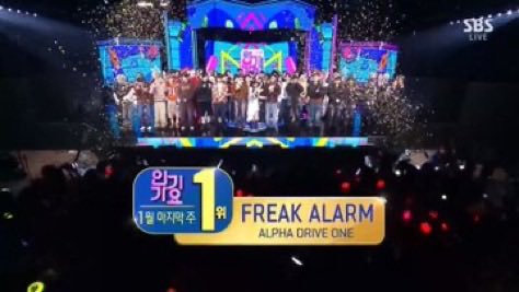 rosesw0le's tweet photo. @KshowAnalysis1 CONGRATULATIONS ALD1, THANK YPU ALLYZ🥹🎉OUR BOYS WON 4 AWARDS THIS WEEK

ALD1 FREAK ALARM 4TH WIN #ALD1_4TH_WIN #FREAK_ALARM4thWin #알파드라이브원     #ALPHADRIVEONE https://t.co/WWuMvL9UHo