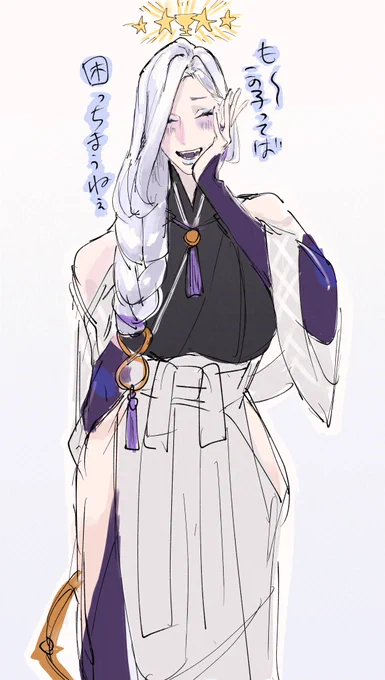 おみぃさん
