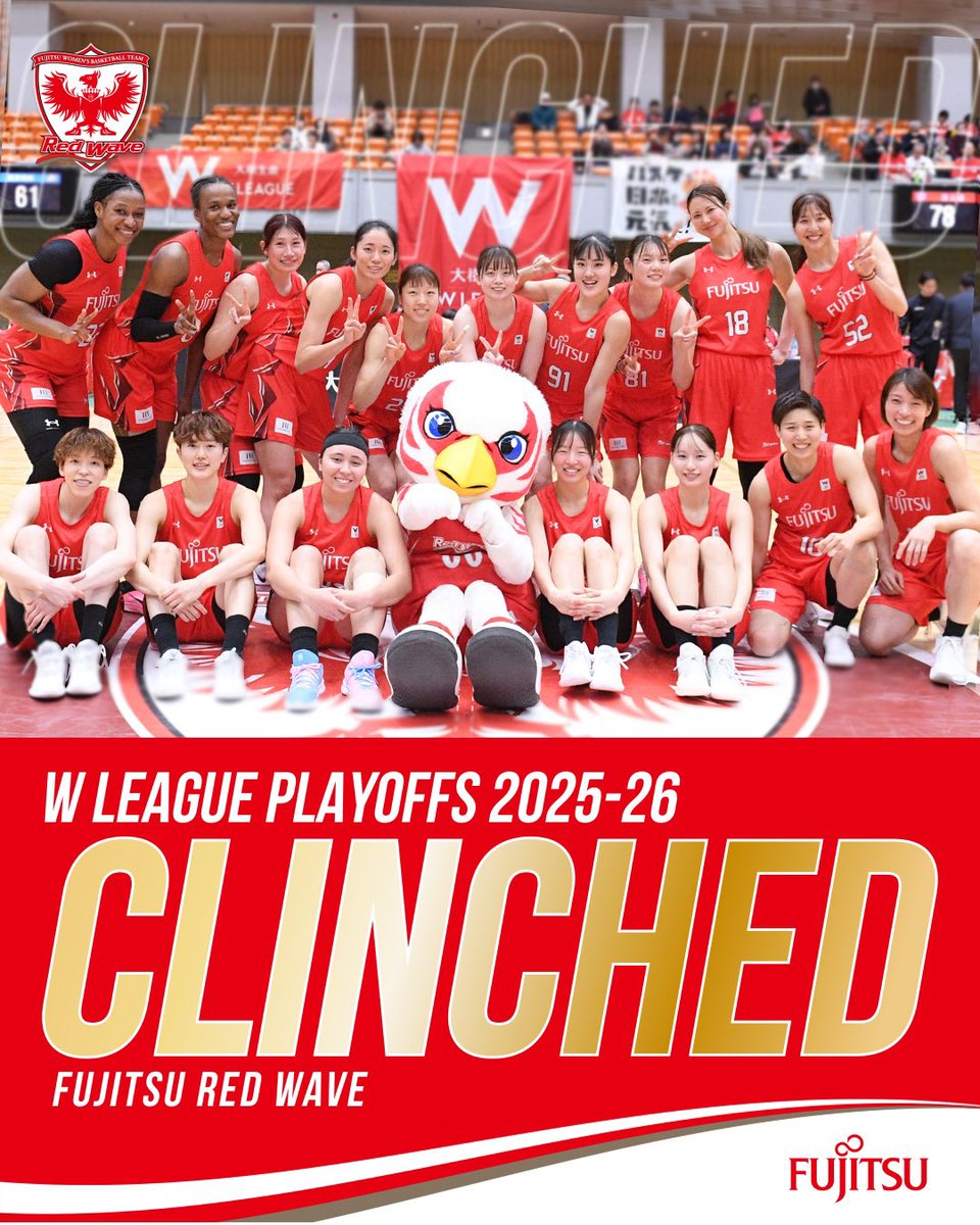 ❤️‍🔥Wリーグプレーオフ 2025-26進出決定❤️‍🔥

本日、1月25日(日)に行われた
大樹生命 Wリーグ2025-26 レギュラーシーズン 第12週 東京羽田ヴィッキーズ戦の試合結果をもちまして、
今季4位以上が確定し、京王電鉄 presents Wリーグプレーオフ2025-26進出が決定いたしました！

プレーオフ