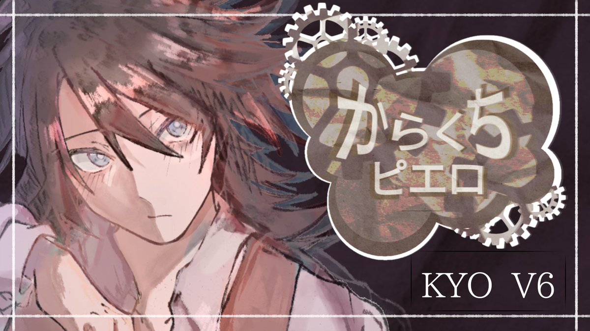Haakooon's tweet photo. KYO COVER KYO COVER
KYO BIRTHDAY NANOX BIRTHDAY 
YAPIIII 🗣️✨💙🎉

https://t.co/yFLlBoxN4k

#zolaproject #zola_project #vocaloid6 #KYO https://t.co/Ho4VZkexxc