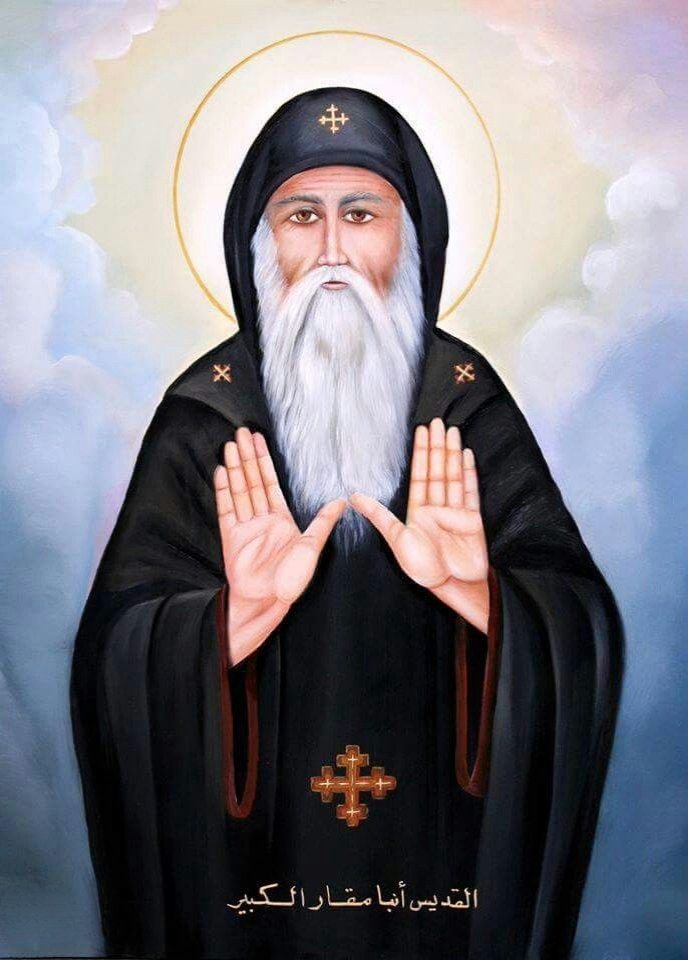 الله يهيء الوعاء قبل أن يسكب فيه نعمته لئلا ينكسر من ثقل العطية
- القديس أنبا مقار الكبير♥️