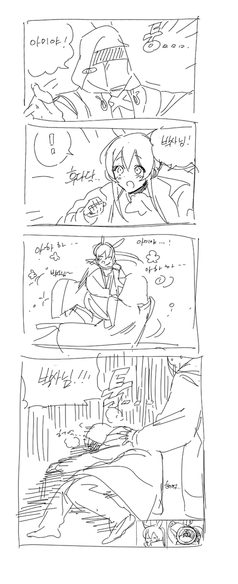 데릿시 / Deritsi tweet media