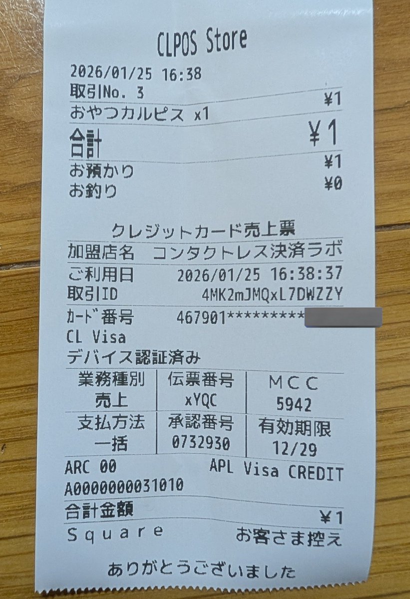 ひざわりぃ tweet media