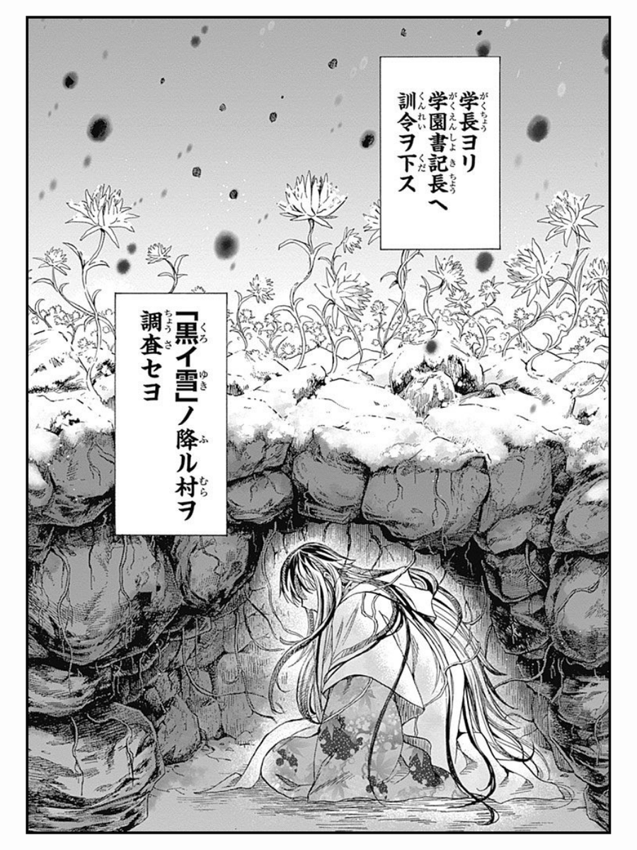 ヤンジャン+ tweet media
