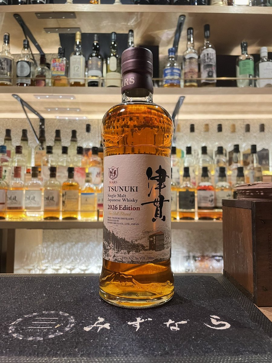 武蔵屋通販 | マルスウイスキー シングルモルト 津貫 2026エディション