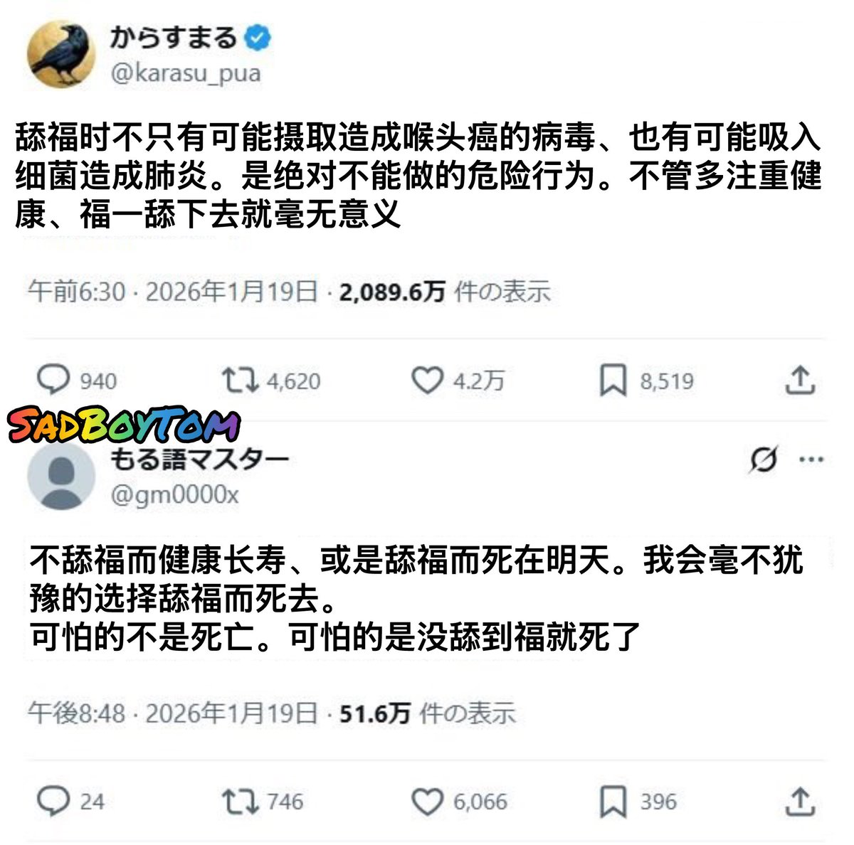 伤心男孩汤姆 tweet media