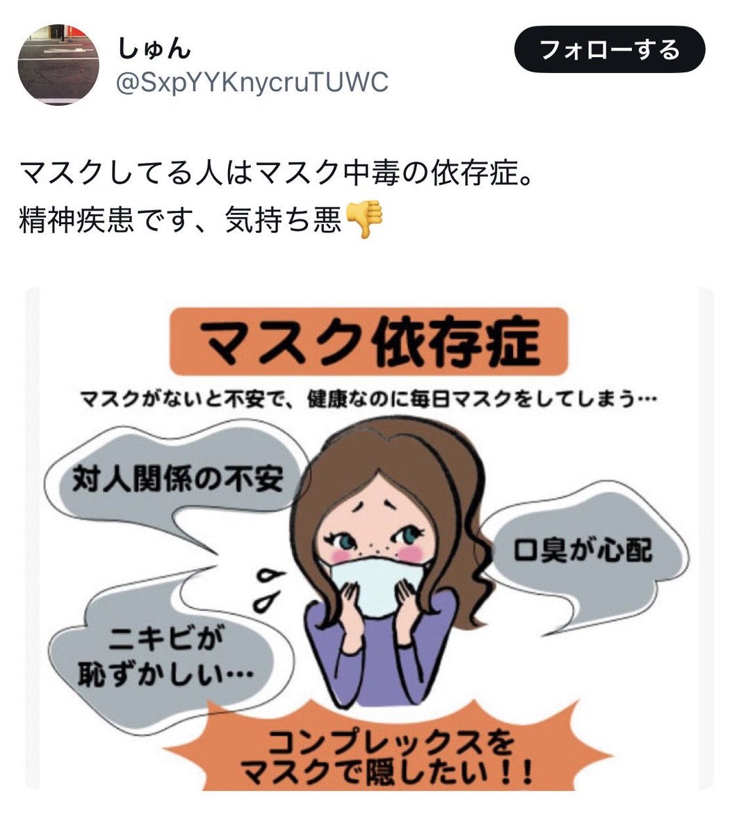 ムトリ (@mu10ri) / Posts / X