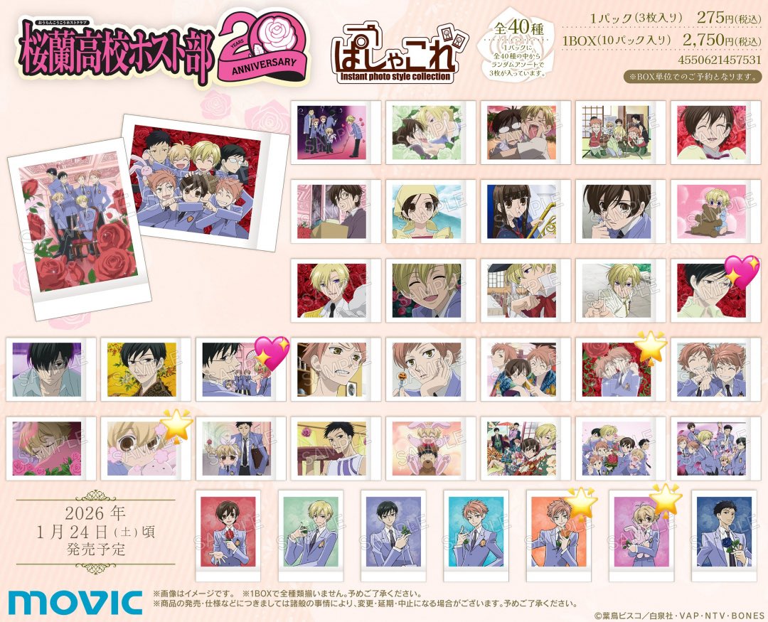 ゆ@取引垢 tweet media