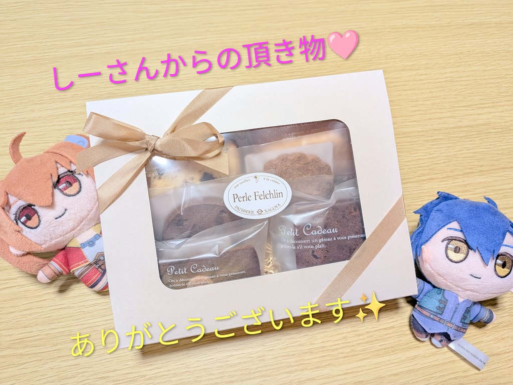 今日はしーさん<a href="/shii144_03/">しー</a>がアンダLuciaに遊びに来て下さいました🤗
しーさんがみっしぃパンを作ってきて下さいました‼️
パン教室の先生をしていらっしゃるそうで、プロの腕前ですね🥹✨
可愛くて食べられない…🤣

イースがお好きなので、昼食はイースⅧの真心ボロネーゼと海鮮キッシュにしました🫶