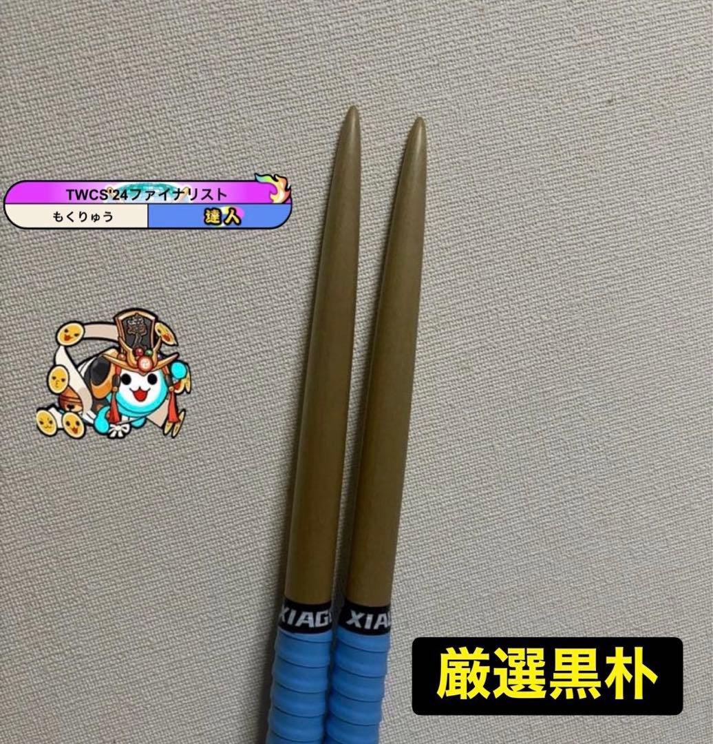 ﾓｸ(1/31までマイバチセール中！) (@moku_dade) / Posts / X