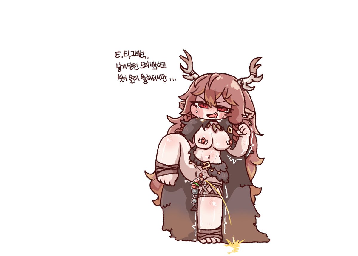 61. cm
그 수련 왕디 버전 
#트릭컬 #Trickcal