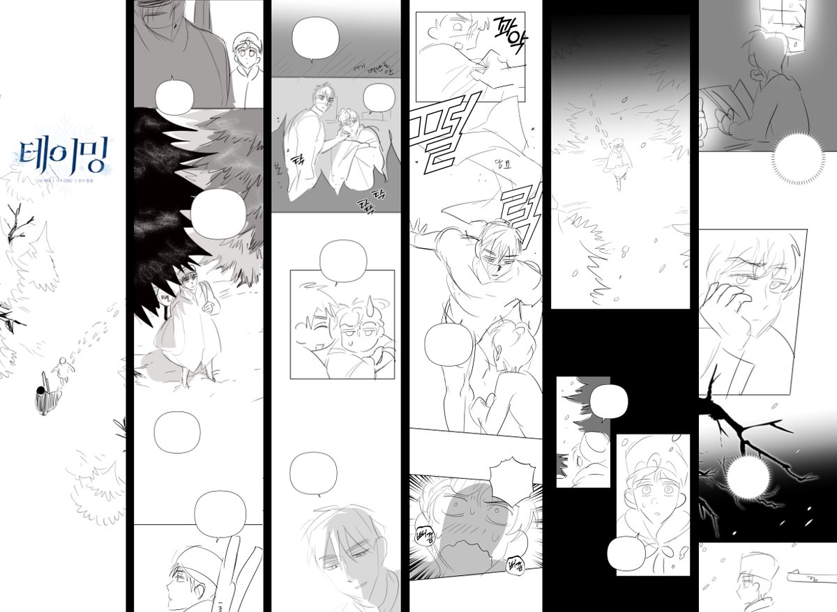 💚CHU💙 tweet media