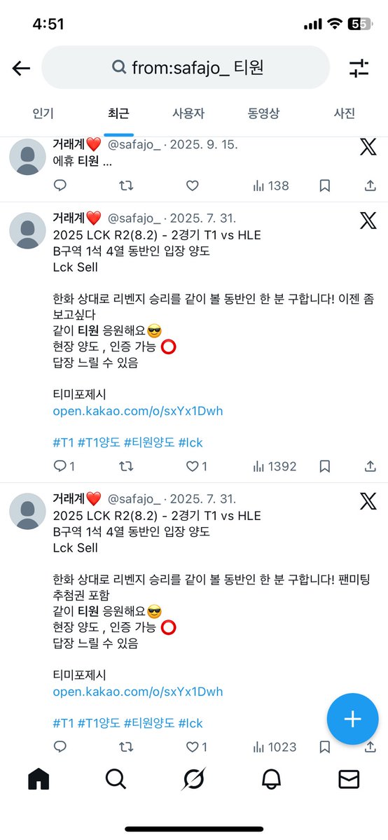 galch1ve's tweet photo. 어떤 탑팬이 이런 느개비같은 소리 지껄이면서 의도적으로 욕 처먹고 갈라치기 하는데요? 병신 같은 거래계님? https://t.co/K7Ll4wScMD