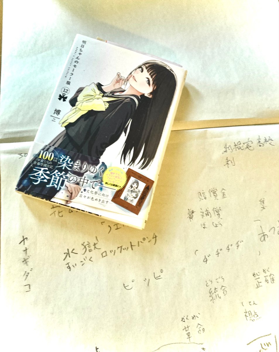 LmthwL's tweet photo. 変な今日
・実に何週間
変な日々日々日々・

明日=続くという事

センチメンタル過ぎ

メンタル・ https://t.co/SvSEGrSOer