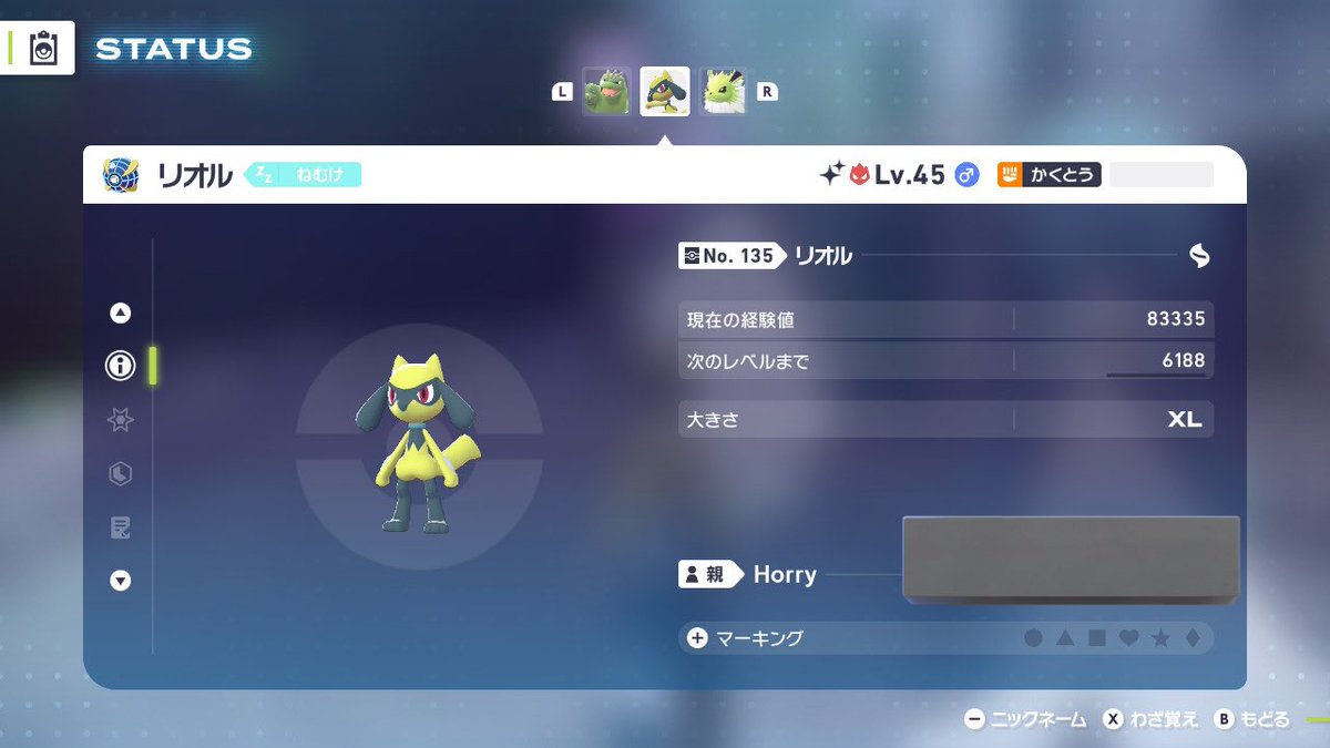 やっと出た( *˙0˙*)۶