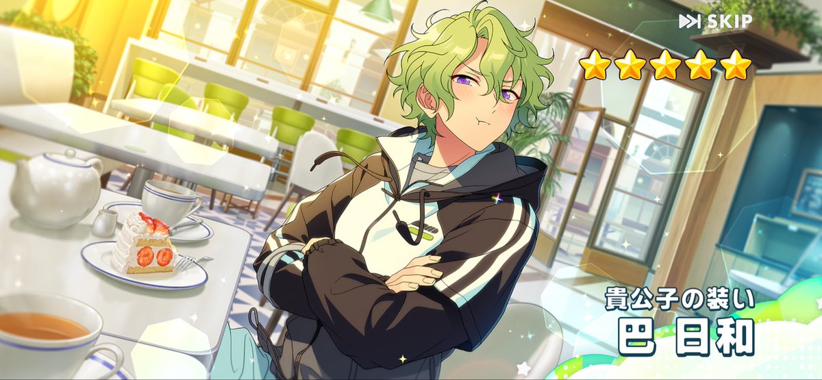 あんず (@Apricot_enst) / Posts / X