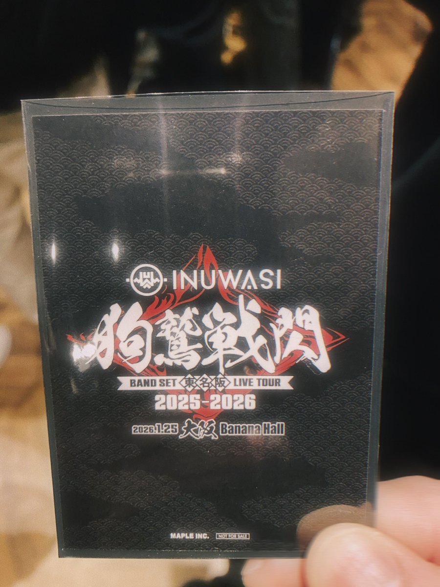 バナホ相変わらず見にくい😿