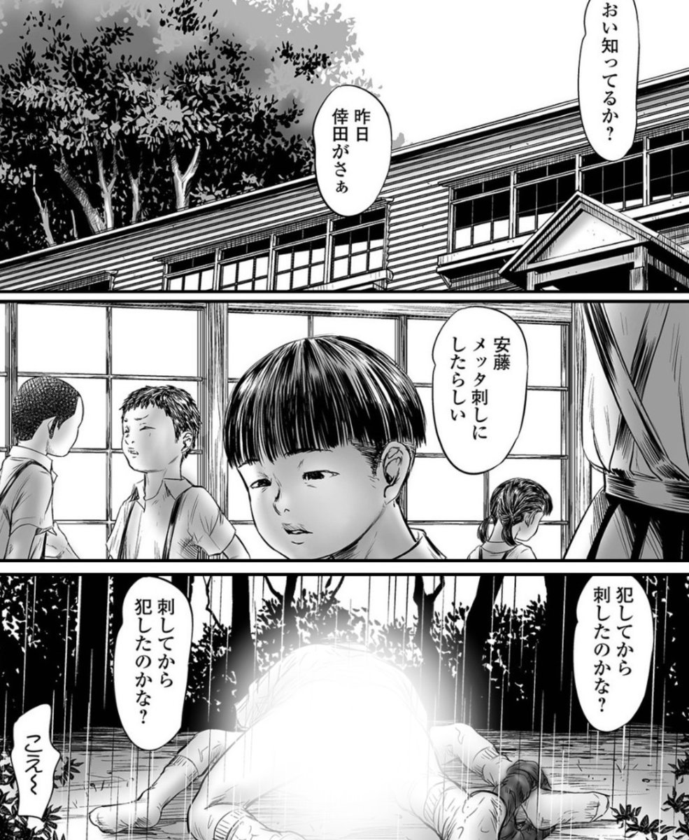 ayutan32's tweet photo. 閲覧注意 https://t.co/TiGSdzwRsA
