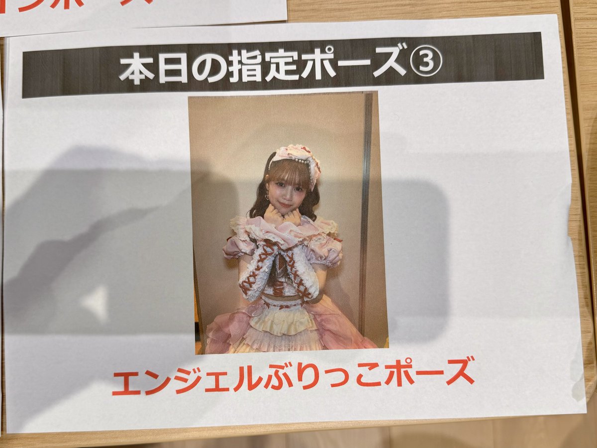 【まりあ】吉川ひより ぬいぐるみ3種＋チェキ 第4部ツーショットチェキ エンジェルぶりっこポーズ💚 とき宣特典会