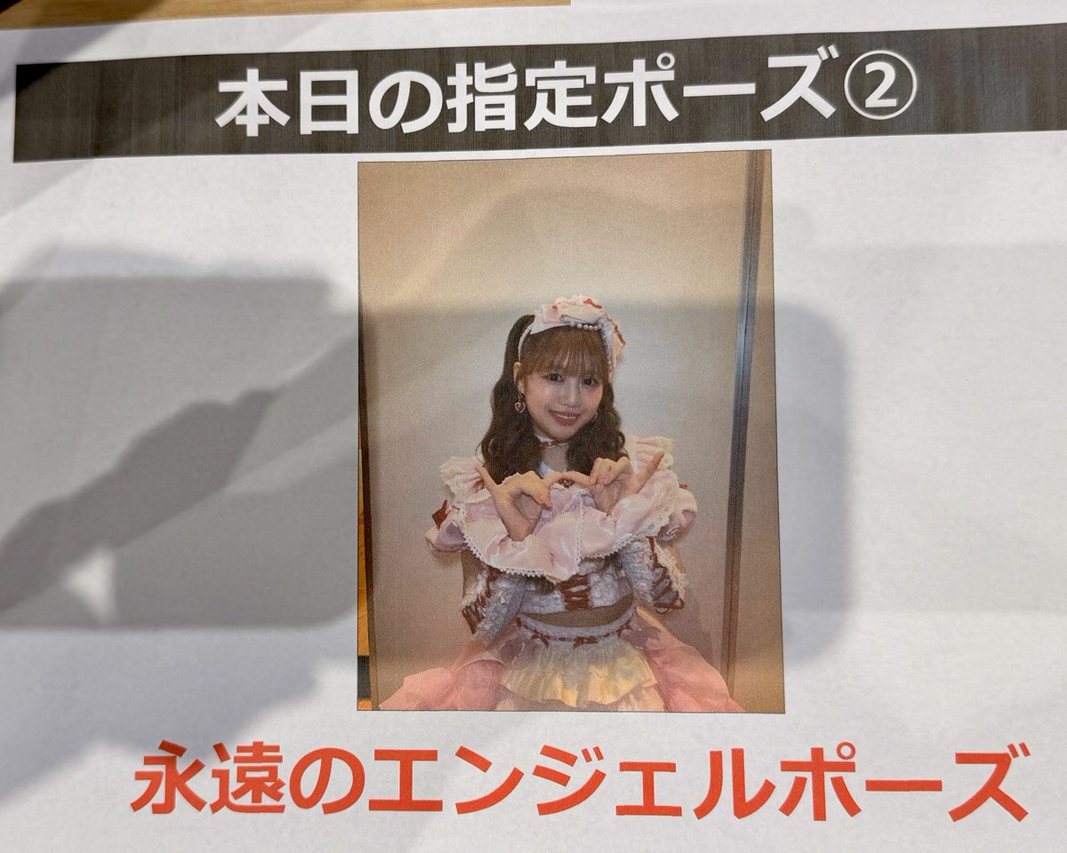 【まりあ】吉川ひより ぬいぐるみ3種＋チェキ ひよりちゃんとチェキ💚 覚えてくれてて嬉しかった🥰 #吉川ひより