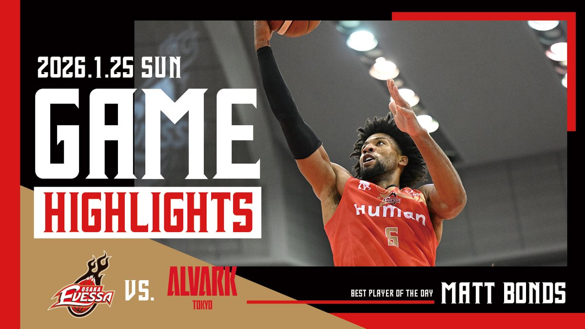 ハイライト公開中🎥 りそなグループ B.LEAGUE 2025-26シーズン 第19節