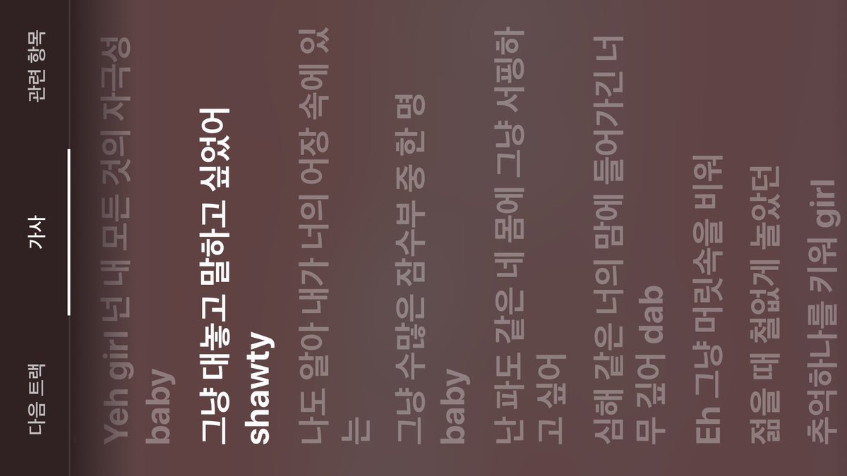 ICEHRU's tweet photo. 니 생각 ‹𝟹 https://t.co/lftRQ1bcoq