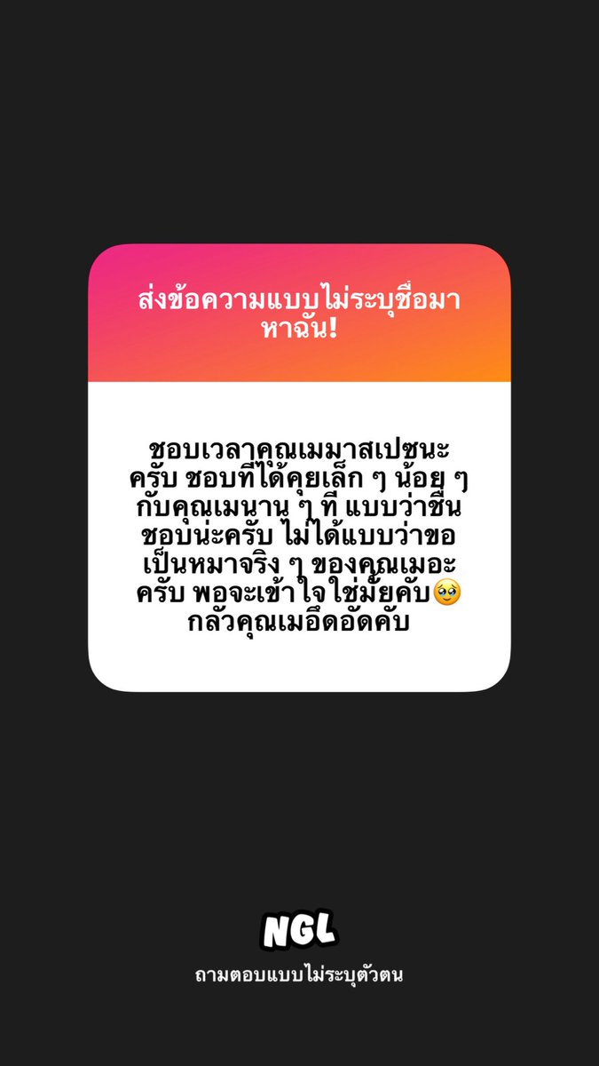 ขอบคุณที่อธิบายนะคะ เมมาก็ไม่ค่อยได้พูดอะไรกลัวทุกคนเบื่อน่ะสิ 😿