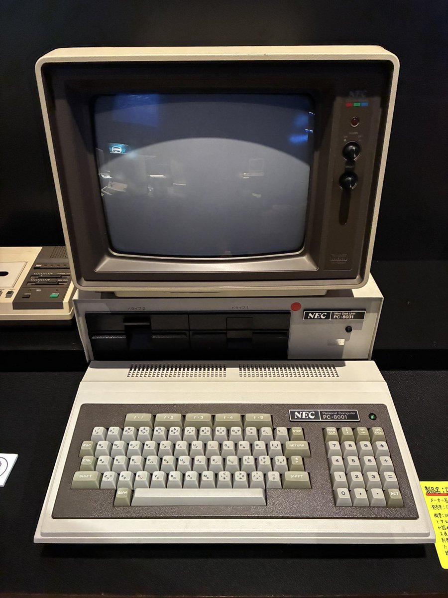 日立 パーソナルコンピューター ベーシックマスター レベル3 BASIC