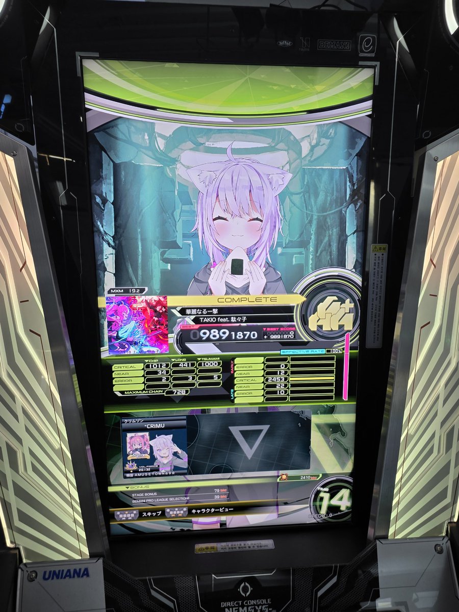 AM_Altman's tweet image. 내 초견 에쓰가