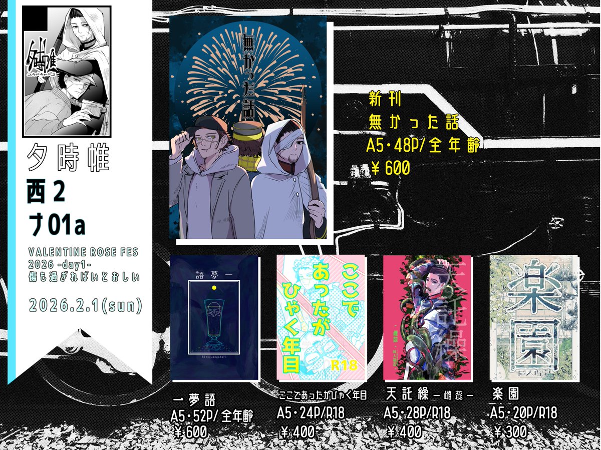 ゆず👼 (@yuzu541gk) / Posts / X