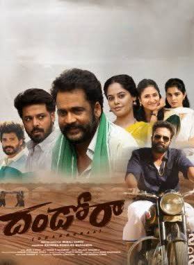 sureshmatta's tweet photo. Superb movie on social and caste injustice ...very well written story and wonderful acting @pnavdeep26 and team #dandora #movieDandora https://t.co/0rA1kTb5Ps