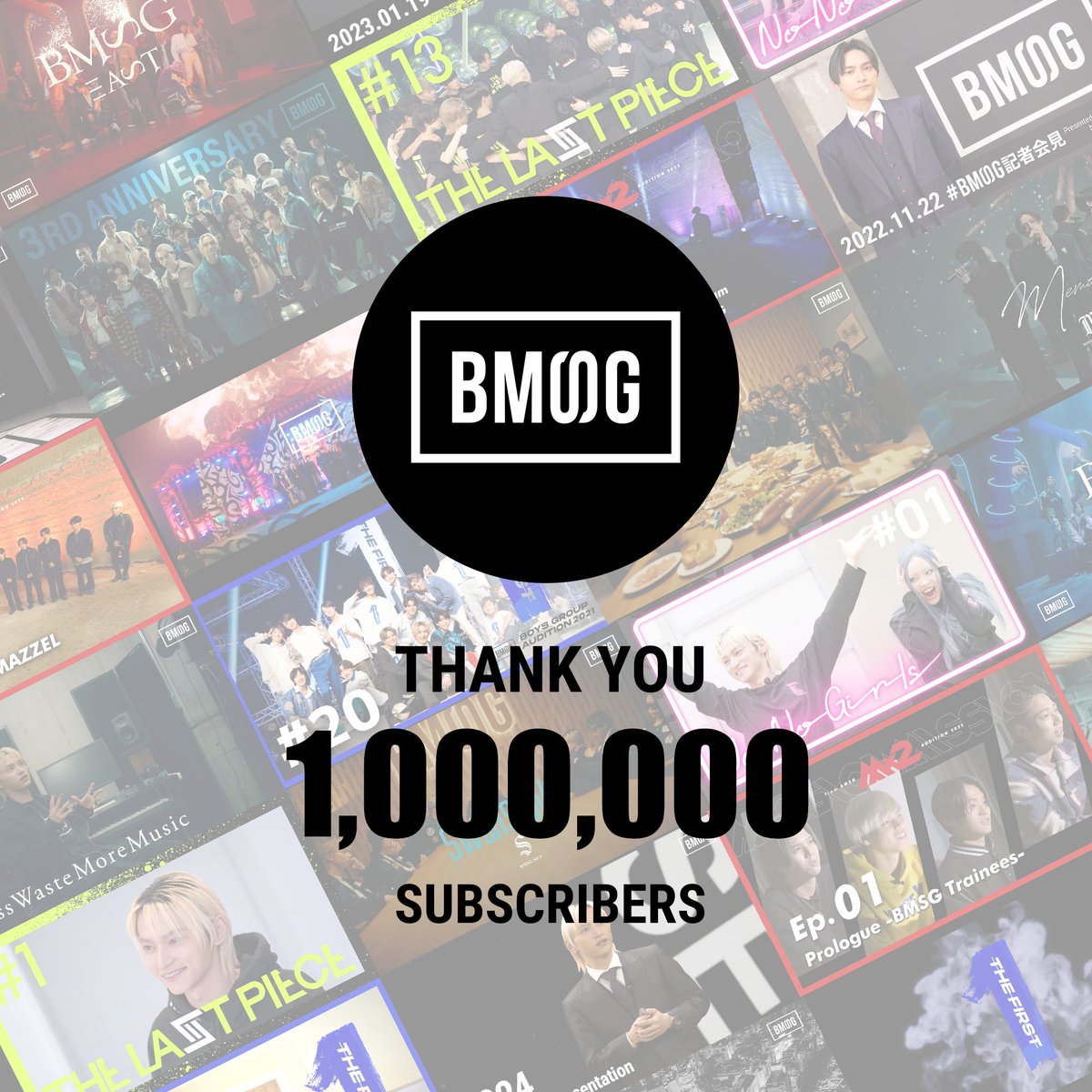 BMSG公式YouTubeチャンネル
登録者数が100万人を突破いたしました。
<a href="/YouTubeJapan/">YouTube Japan</a>

🔗youtube.com/c/BMSG_official

#BMSG