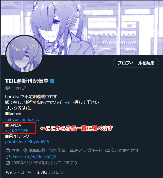 [おしらせ]2/2位まで
こちらの同人が期間限定で50%オフになってます

後少しで終わっちゃうので忘れていた皆様
コレを気にポチって下さい、様子見の人は
お気に入りに入れておくだけでも嬉しいのでぜひ!!

リンクはプロフから
※画像四枚目に場所書いてます 