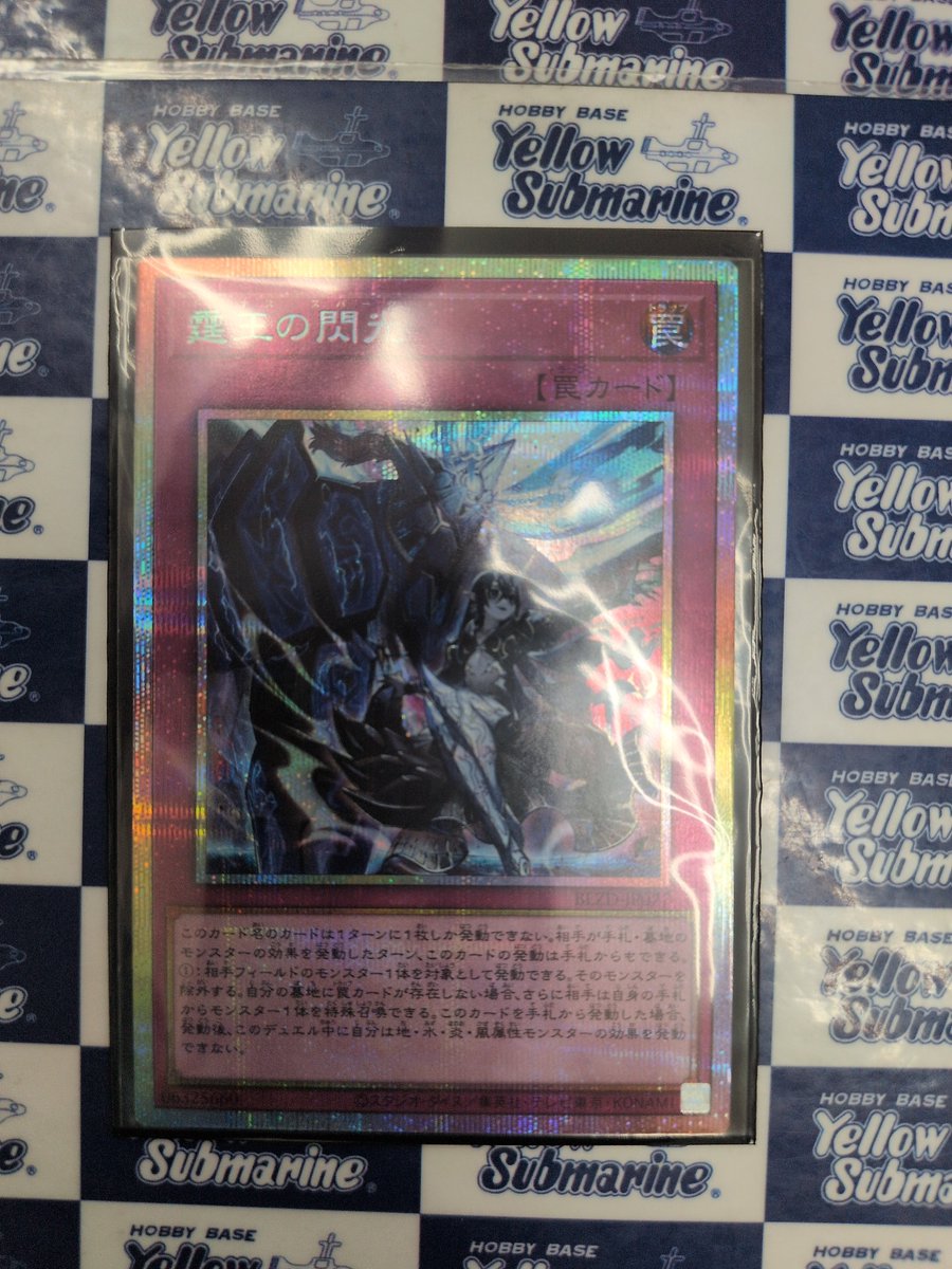 遊戯王OCGまとめ売り　ドミナススパーク ✧ 𝘽𝙇𝘼𝙕𝙄𝙉𝙂 𝘿𝙊𝙈𝙄𝙉𝙄𝙊𝙉 ✧＼ 𝟐𝟎𝟐𝟔.𝟏.𝟐𝟒 𝐬𝐚𝐭