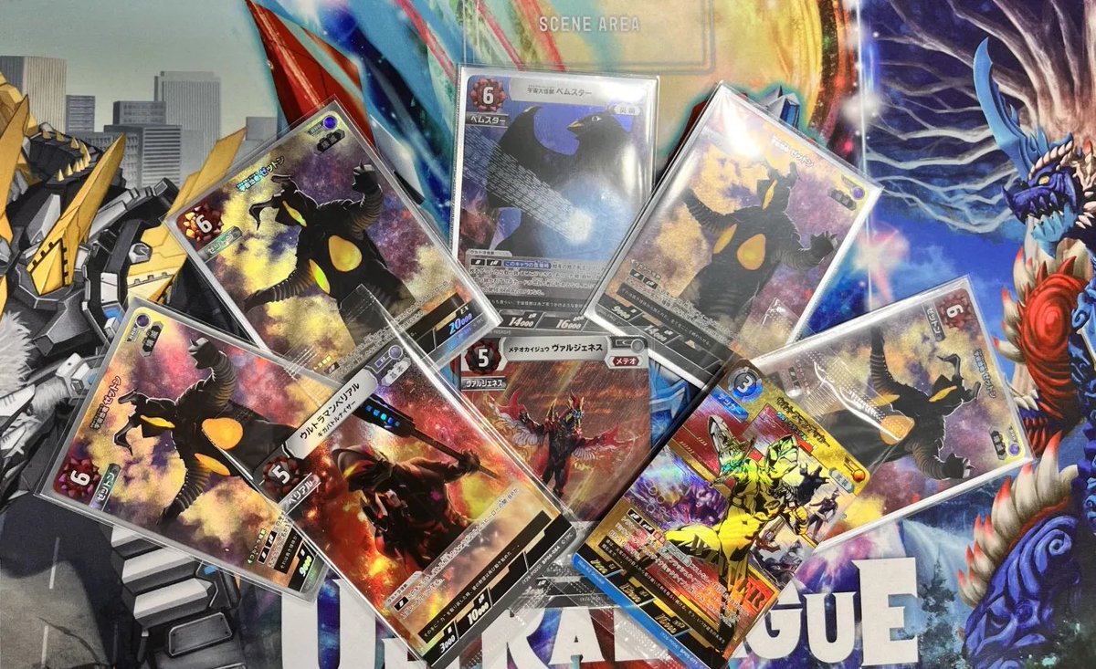 🎉本日14時開催🎉 【#ウルトラマンカードゲーム ギャラクシーカップ