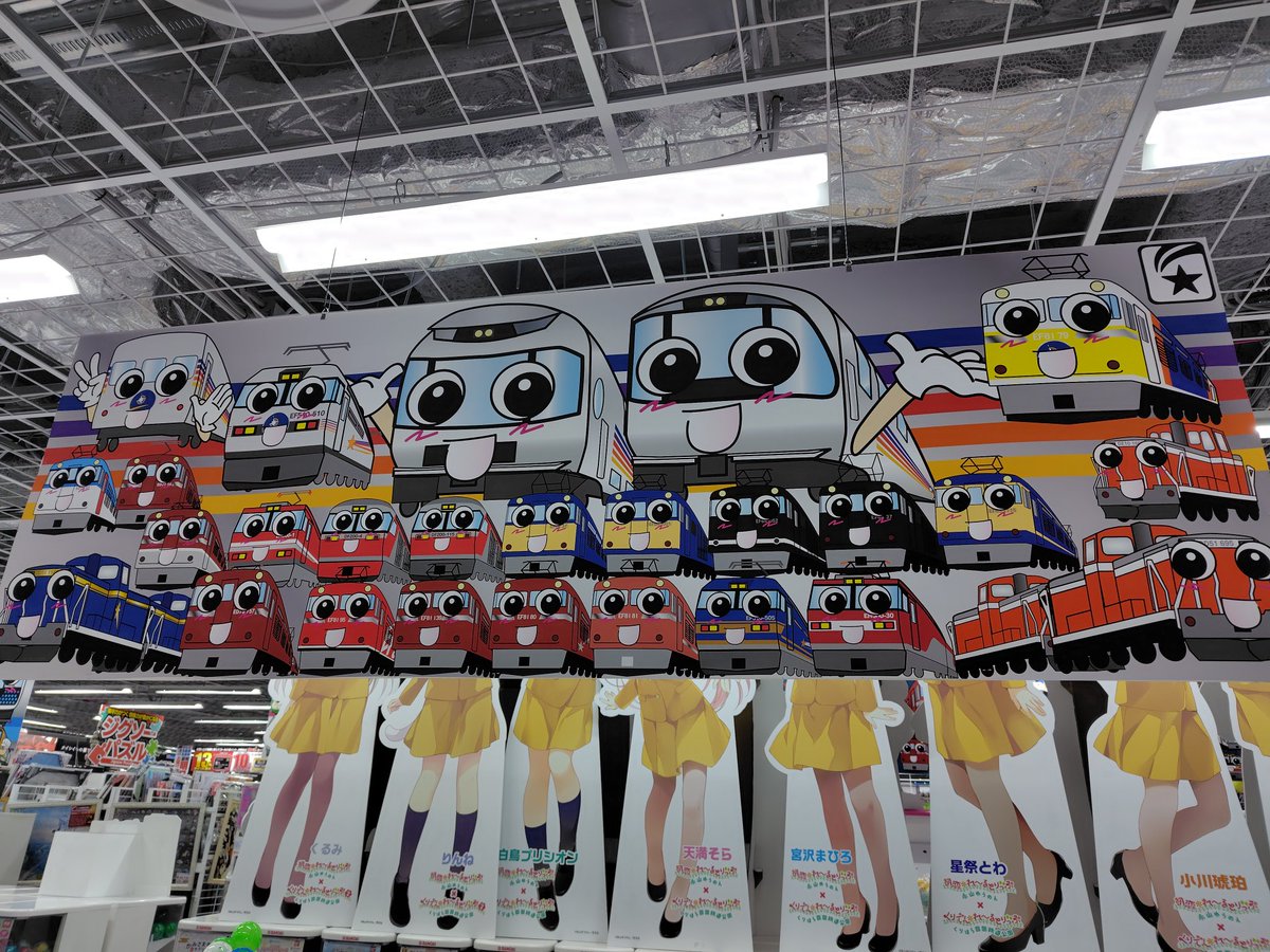 うに (@strike_mue) / Posts / X