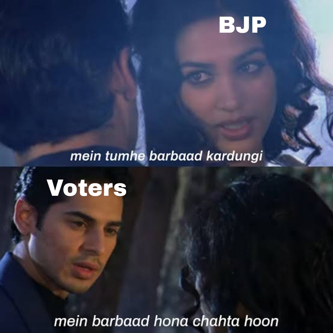 Remembering this legendary meme on  #NationalVotersDay