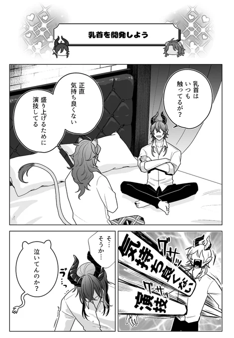 2/4 