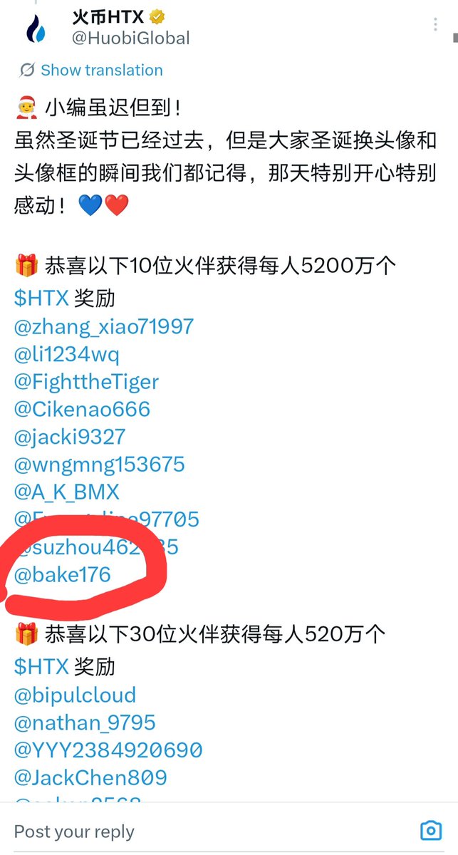 Maliha144345's tweet photo. I have a question @HuobiGlobal
 @justinsuntron @HTX_Molly
 You ran an event where you had to put your profile picture in a frame. This person didn't put their profile picture in the frame and didn't do any work for the event, but they still got 52 million rewards. How? 👇 https://t.co/RGMrId1B0t