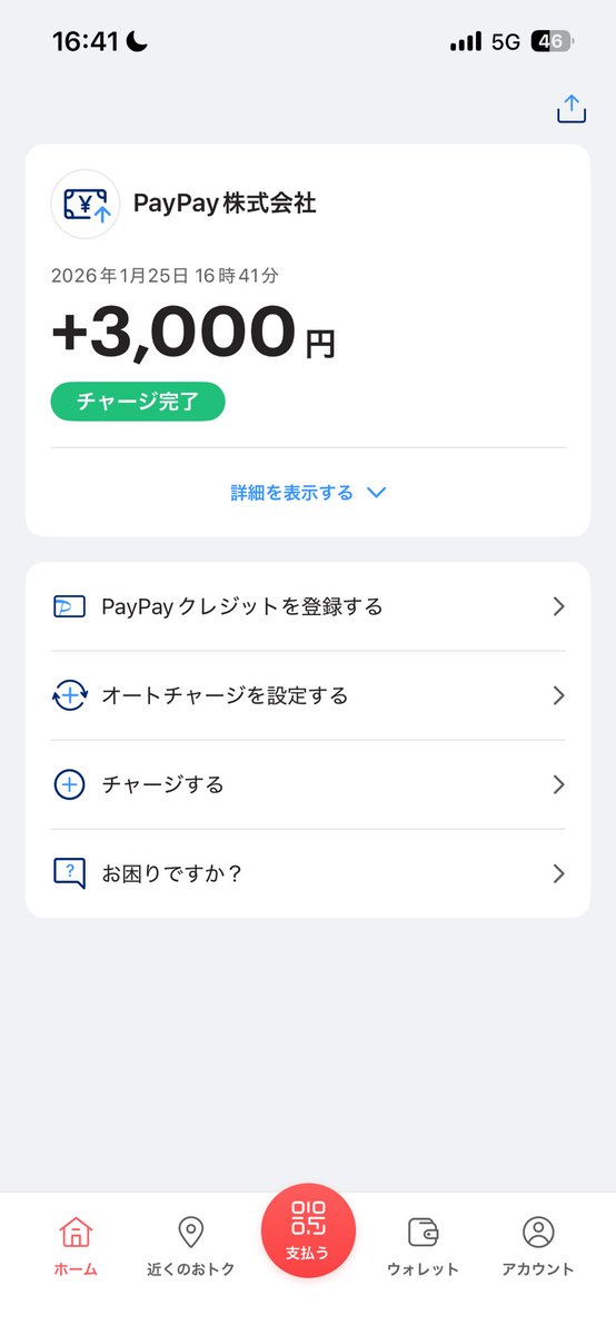 りくと (@R5sS91MNqr24606) / Posts / X
