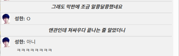 스포없는키퍼링후기: