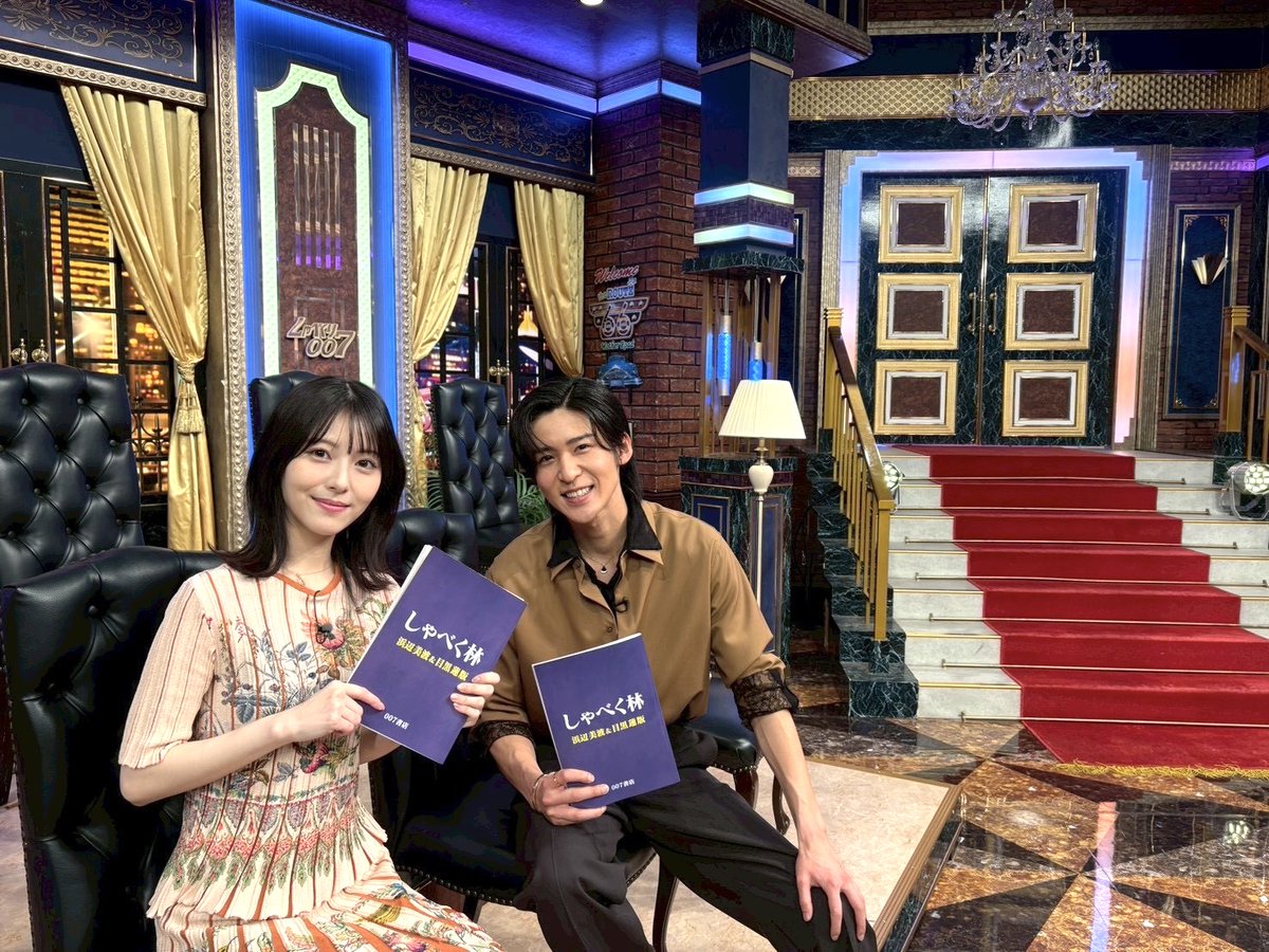°˖🕊️ メディア情報 🕊️｡* 

📺明日よる9時00分〜
日本テレビ「しゃべくり007」に
浜辺美波さん、目黒蓮さんが出演いたします！

ぜひチェックしてみてください⊹˚₊･

🎬2月6日公開
映画 #ほどなくお別れです
#浜辺美波 #目黒蓮 
<a href="/shabekuri007ntv/">しゃべくり007</a>