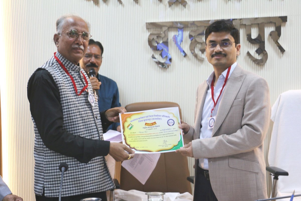 Collector Burhanpur tweet media