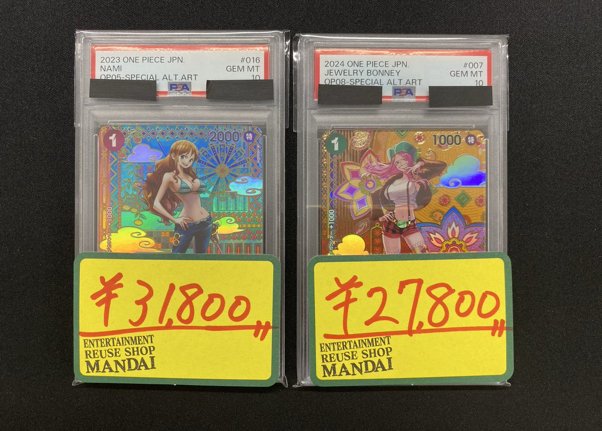 ワンピースカードから ナミ、ボニーのSP PSA10入荷致しました🔥 皆様の